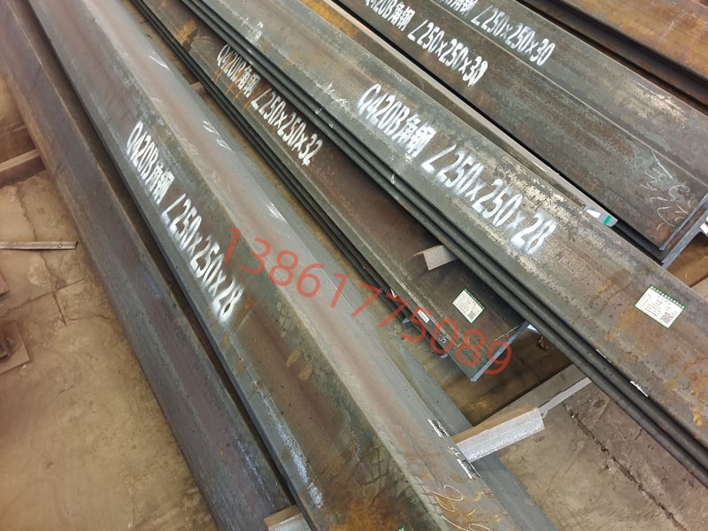 角鋼250*250*28  嘉興Q420B角鋼